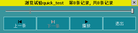 局放儀記錄查看功能 局放儀記錄查看功能