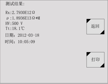絕緣油介損測(cè)試儀數(shù)據(jù)管理附屬菜單 絕緣油介損測(cè)試儀數(shù)據(jù)管理附屬菜單