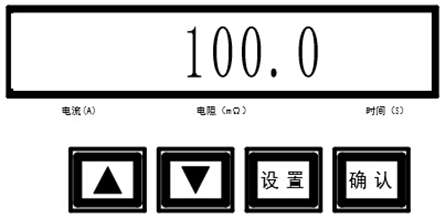 開(kāi)關(guān)柜接地電阻測(cè)試儀