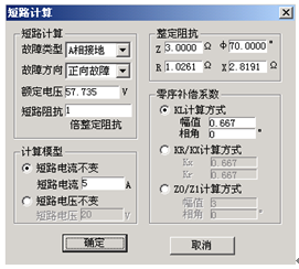 繼電保護(hù)測(cè)試儀 繼電保護(hù)測(cè)試儀