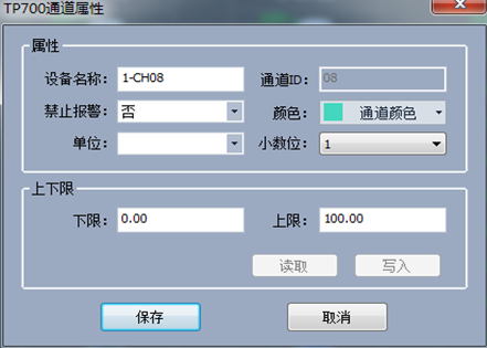 全自動(dòng)溫升試驗(yàn)裝置 全自動(dòng)溫升試驗(yàn)裝置