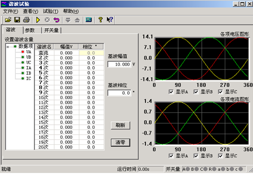 微機(jī)繼電保護(hù)測(cè)試儀 微機(jī)繼電保護(hù)測(cè)試儀