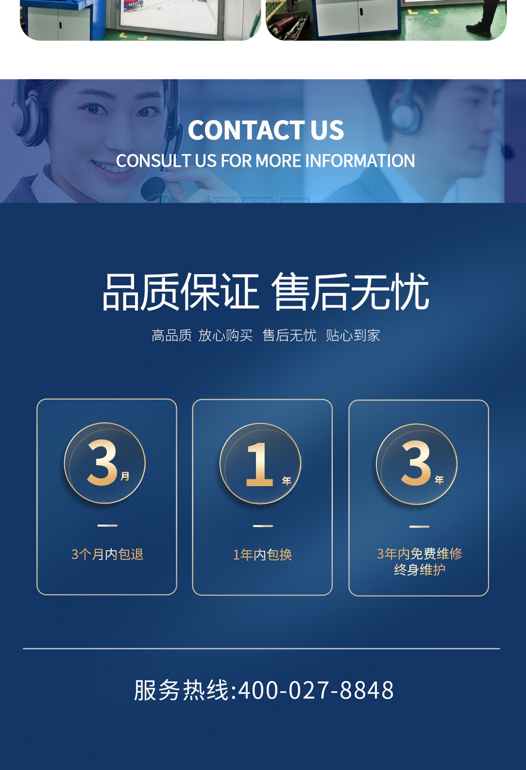 局部放電測試系統，局部放電檢測儀